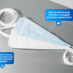 Фиксаторы-ремни из х/б ткани