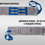 Фиксирующий пояс от падения с кровати