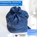 Мешок для белья