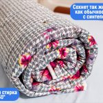 Непромокаемое одеяло