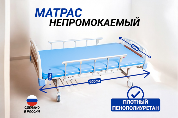Непромокаемые матрасы 90x200 см