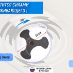 Напольный поворотный диск с ручкой