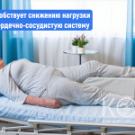 Позиционная подушка под ногу