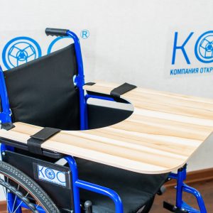 столик для инвалидной коляски купить