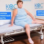 Одежда для лежачих больных — адаптивное гигиеническое боди с молнией в шаговом шве