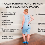 Адаптивное гигиеническое боди с молнией на спине