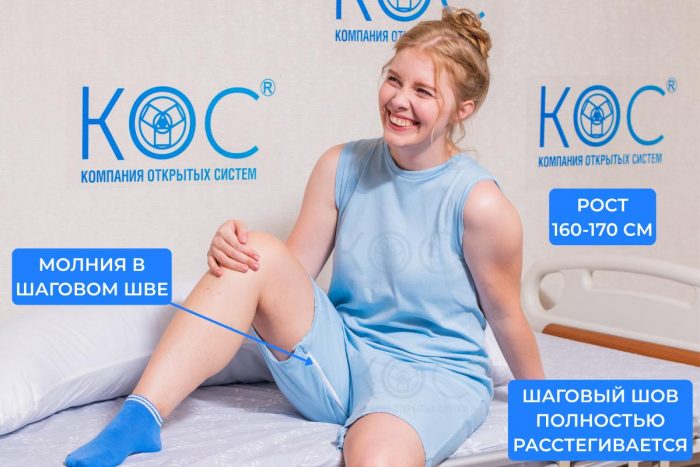 боди для дементных больных