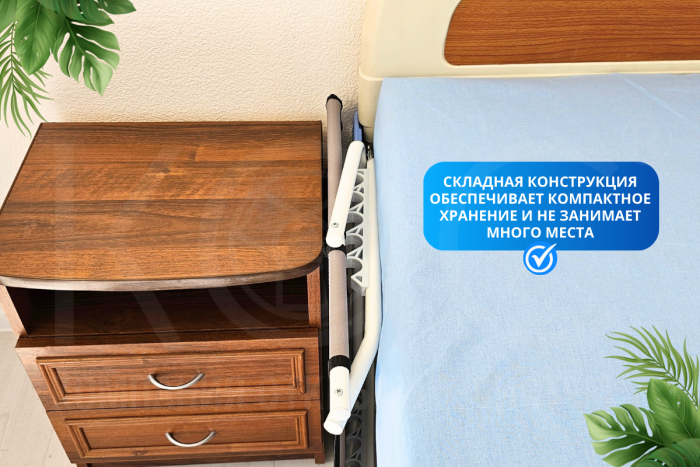 Опора под спину на кровать, регулируемая, со съёмной спинкой
