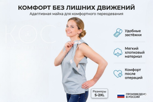 Майка — главное фото