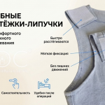 Адаптивная майка на липучках, женская