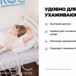 Адаптивная футболка с липучками по боковым швам и по низу рукавов