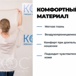 Адаптивная футболка с липучками по боковым швам и по низу рукавов