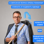 Крюк на длинной ручке (для открывания форточек, створок окна и иных предметов)