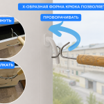 Крюк на длинной ручке (для открывания форточек, створок окна и иных предметов)