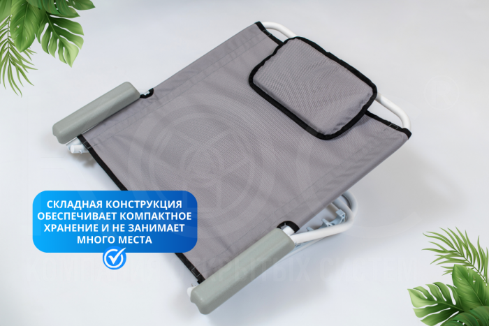 Опора под спину с подлокотниками регулируемая, со съёмной спинкой