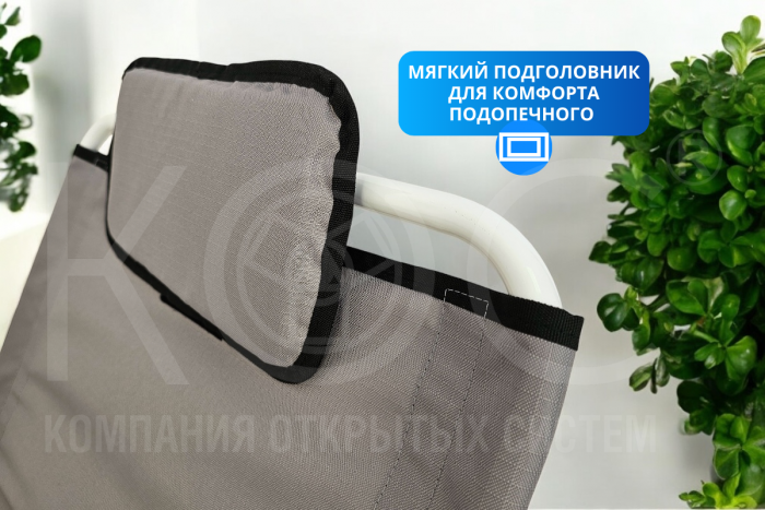 Опора под спину на кровать, регулируемая, со съёмной спинкой