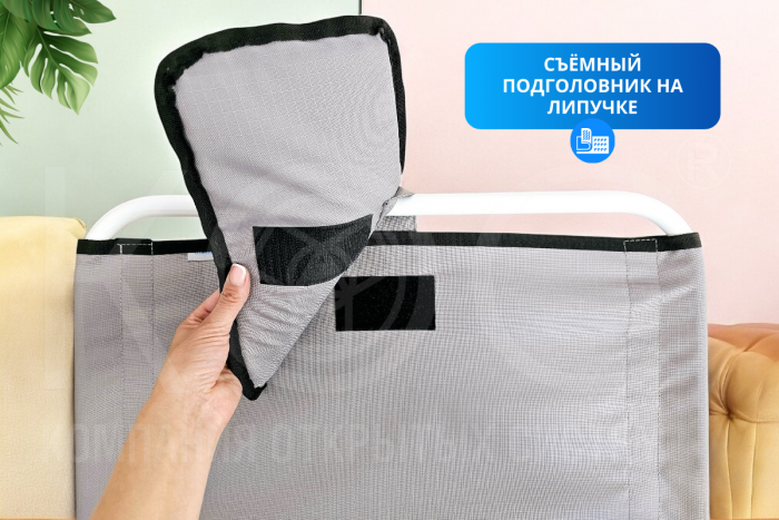 Опора под спину на кровать, регулируемая, со съёмной спинкой