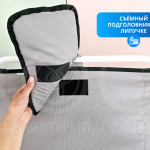 Опора под спину с загнутыми подлокотниками регулируемая, со съёмной спинкой