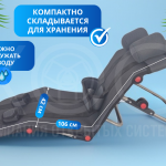 Кресло-лежак для купания детей