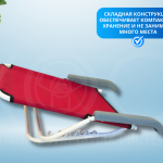 Опора под спину с загнутыми подлокотниками