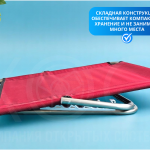 Опора под спину, каркас из нержавеющей стали