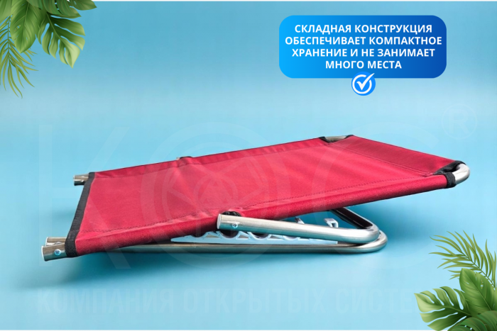 Опора под спину, каркас из нержавеющей стали