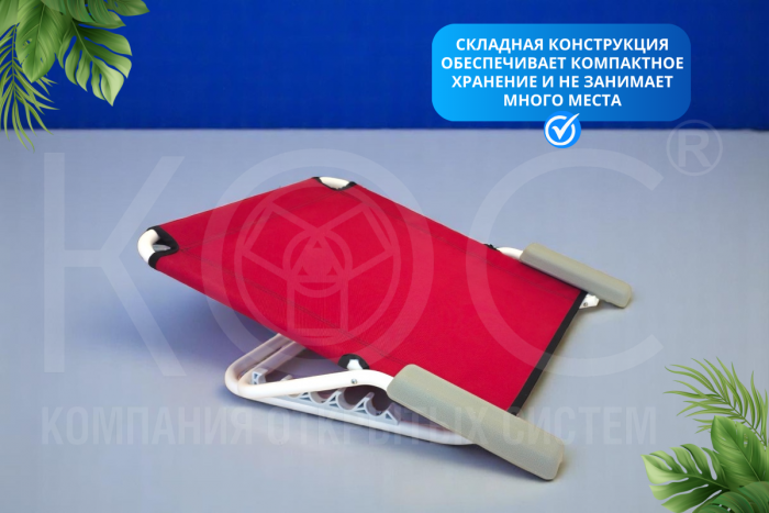Опора под спину с подлокотниками
