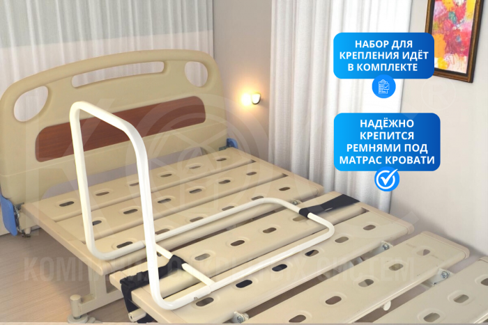 194 Поручень для кровати (перила) для самоподнимания