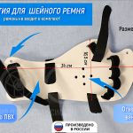 Фиксатор кисти руки и пальцев после инсульта