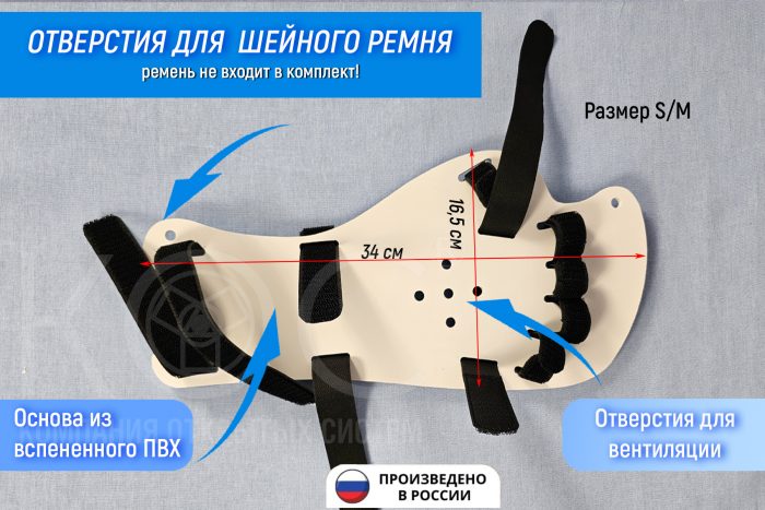 фиксатор sm2.сайт копия Фиксатор кисти руки и пальцев после инсульта