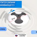 Напольный поворотный диск
