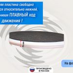Напольный поворотный диск