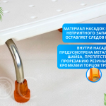 Ступенька для ванной, с пластиковой панелью 41,8*28,3*17 см, каркас из нержавеющей стали
