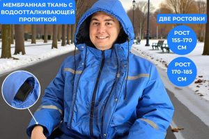 Мембранная-ткань-верха-с-водоотталкивающей-пропиткой-1