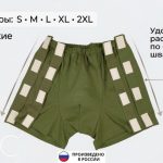 Адаптивные трусы на липучках, мужские