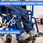 Детские адаптивные ортопедические брюки на молнии, на флисе