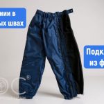Детские адаптивные ортопедические брюки на молнии, на флисе