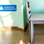 Аналой складной
