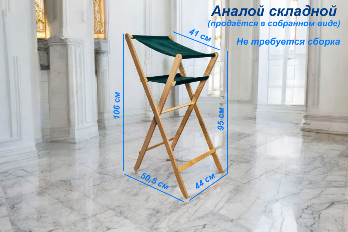 аналой для храма