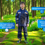 Противоэнцефалитный костюм