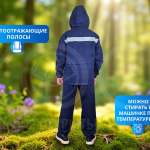 Противоэнцефалитный костюм