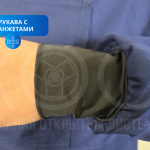 Противоэнцефалитный костюм