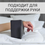 Держатель стопы открытого типа