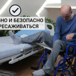 Доска для пересаживания прямая, 70 см (пластик)