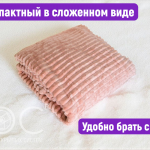 Плед с рукавами, рельефные полоски,150х200 см