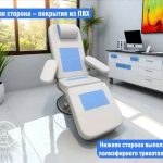 Скриншот 17-09-2025 161259 (1) Комплект подушек для донорского кресла