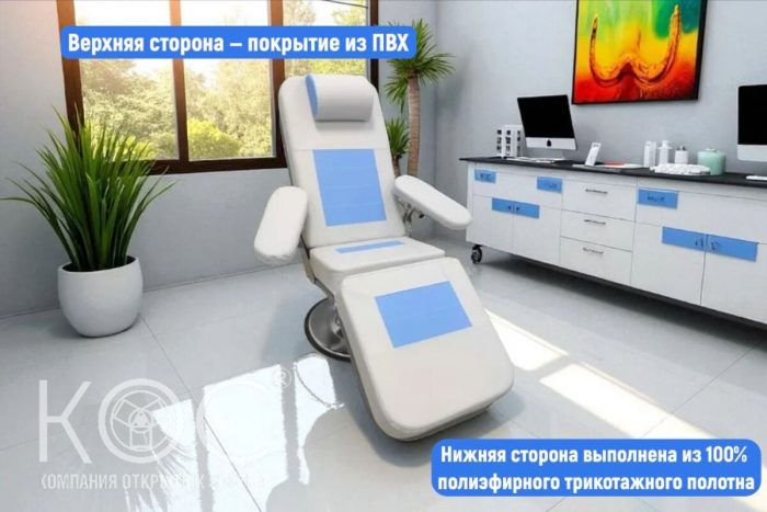 Скриншот 17-09-2025 161259 (1) Комплект подушек для донорского кресла