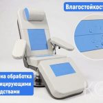 Скриншот 17-09-2025 164659 (1) Комплект подушек для донорского кресла