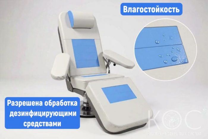 Скриншот 17-09-2025 164659 (1) Комплект подушек для донорского кресла