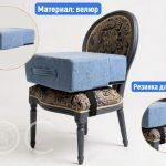 Подушка-бустер на стул